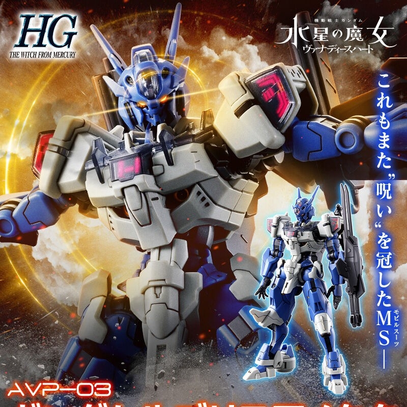 Bandai Gundam Rg - Jms Avp-03 AnavMiAssembly Figurines Modèle Kit