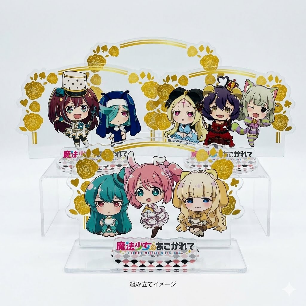 Cosplay Prop Filler - Jaillissent sur les filles magiques GOMG