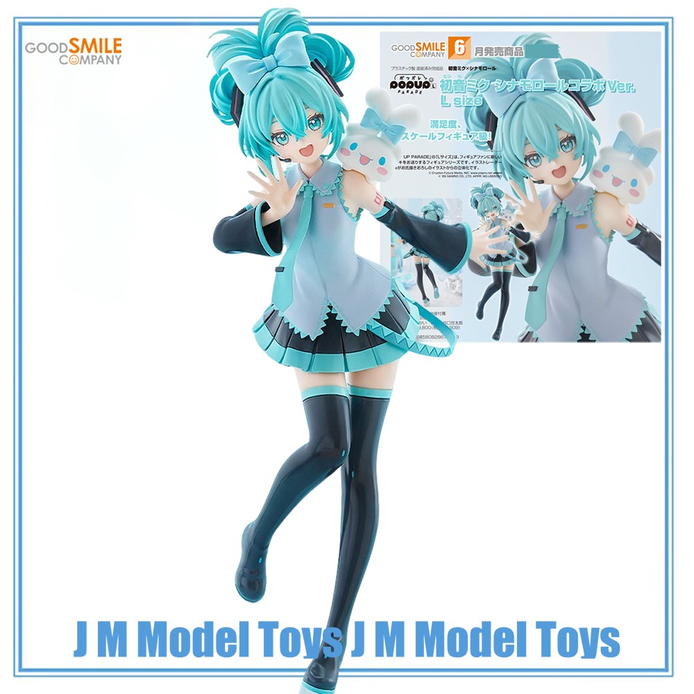 【JM】100% Original Good Smile C - Good Smile Company Pop Up Parade avis et prix