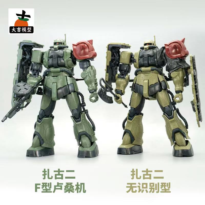 HG 1/144 Zaku II Type F LeSEAN - Bandai Gundam Rg avis et prix