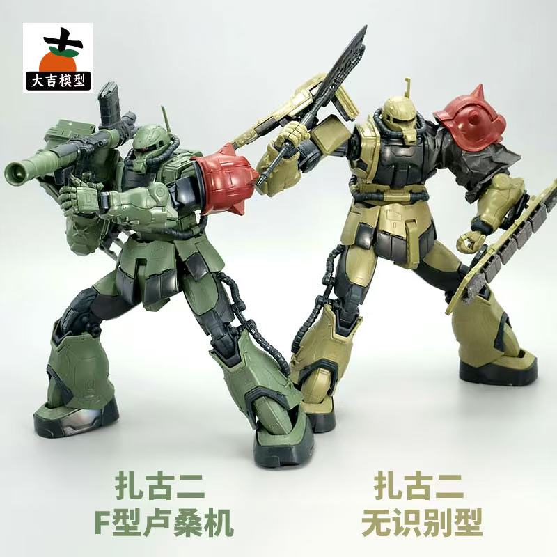 HG 1/144 Zaku II Type F LeSEAN - Bandai Gundam Rg avis et prix