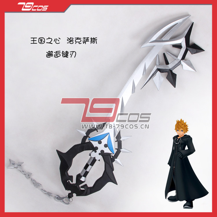 Accessoires de cosplay pour le - Keyblade Cosplay Prop avis et prix