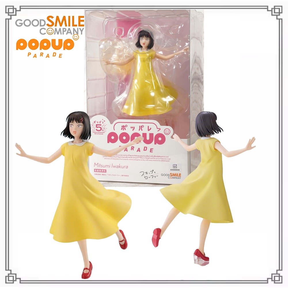 100% original authentique en s - Good Smile Company Pop Up Parade avis et prix
