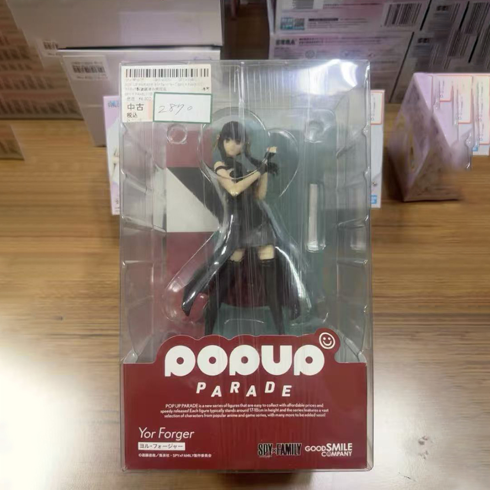100% Original en Stock Good Sm - Good Smile Company Pop Up Parade avis et prix