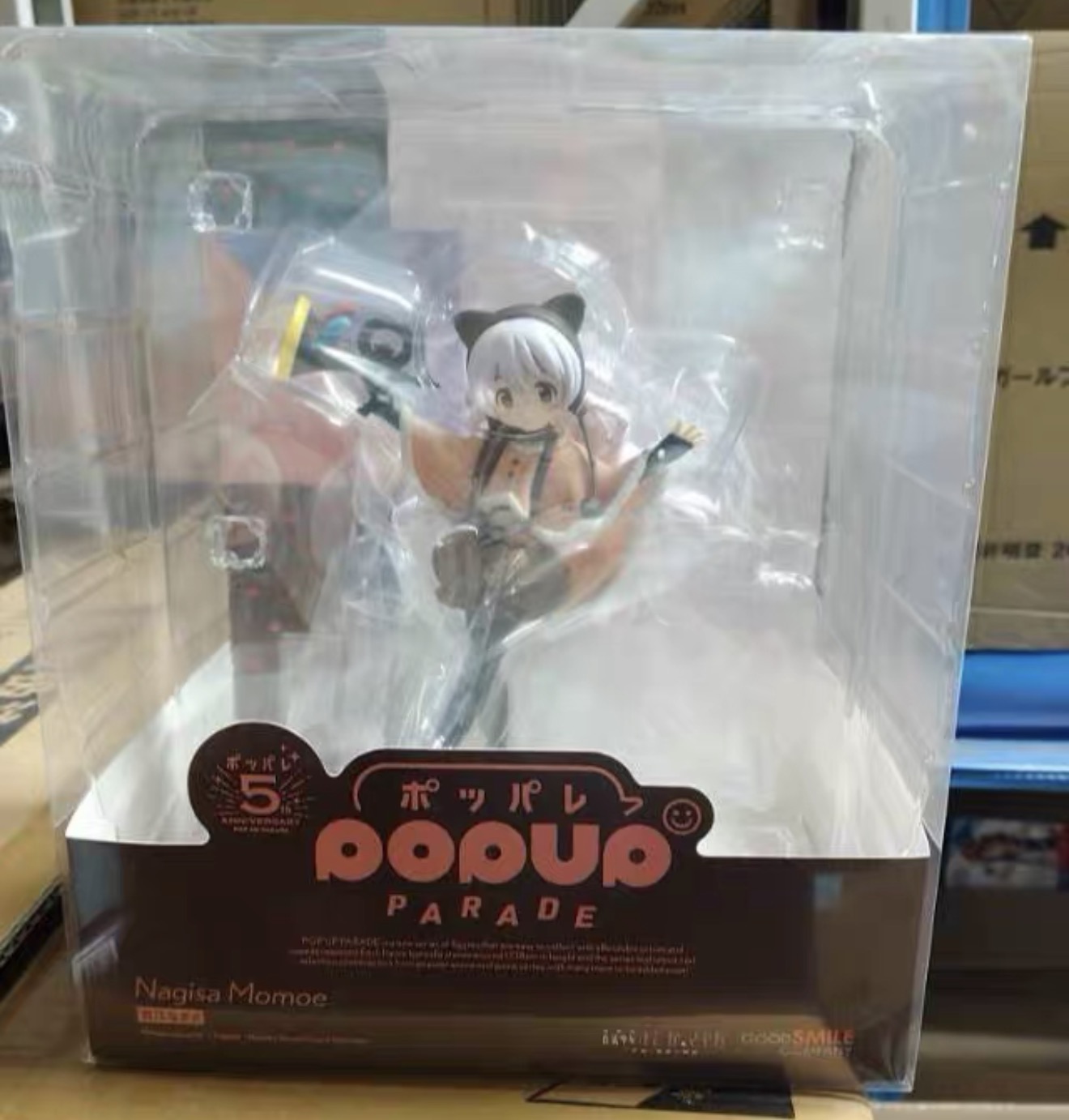 100% original en stock, Good S - Good Smile Company Pop Up Parade avis et prix