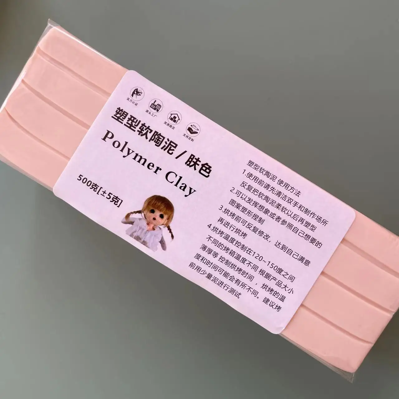 Tête à beurre professionnelle  - Thermoplastic Pellet avis et prix