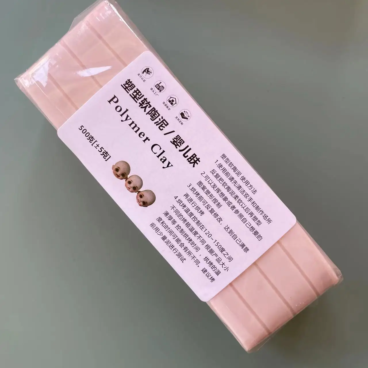 Tête à beurre professionnelle  - Thermoplastic Pellet avis et prix