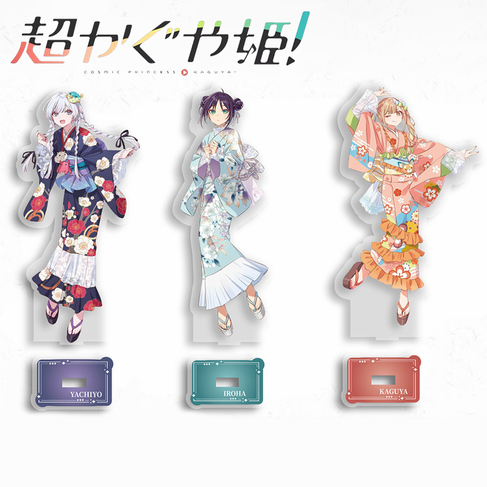 Anime Cosmic Princess Kaguya I - Cosplay Props avis et prix